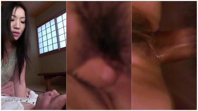 คุณแม่ญี่ปุ่นสุดเอ็กซ์ แอบเย็ดกับลูกชาย ขึ้นขย่มควยสดๆเสียวมากๆเลย - หนังโป๊ญี่ปุ่น | คลิปโป๊มาแรง.com